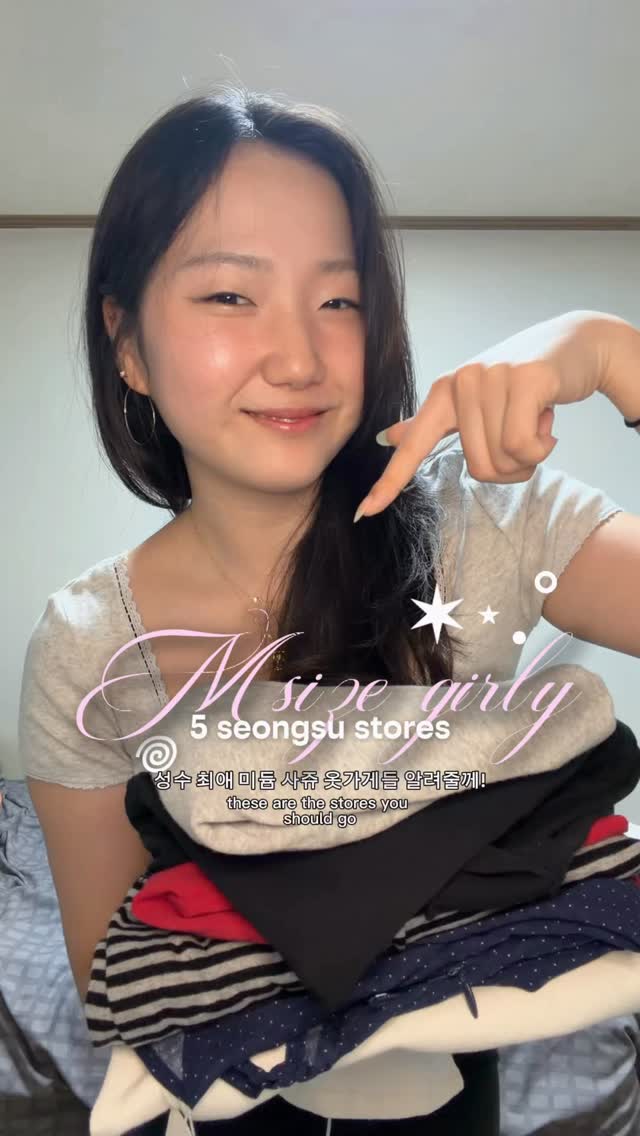 Korean Retailers Featuring Trendy Fashion Brands