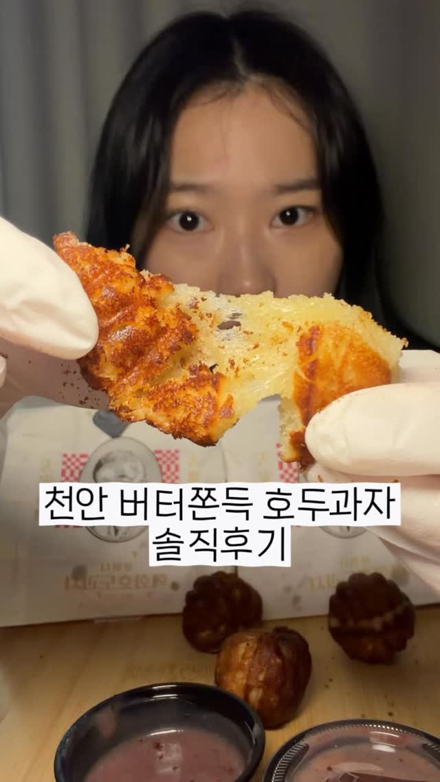Cheonan Walnut Cake Shop Long Wait