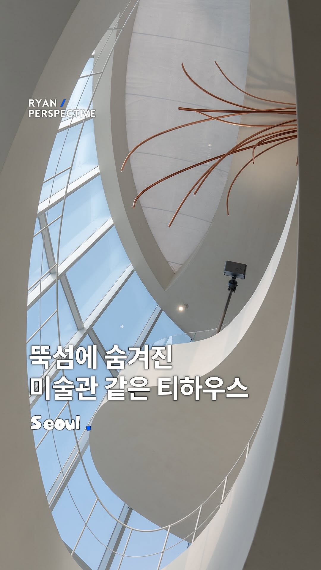Museum-Like Fragrance and Tea Showroom in Seongsu