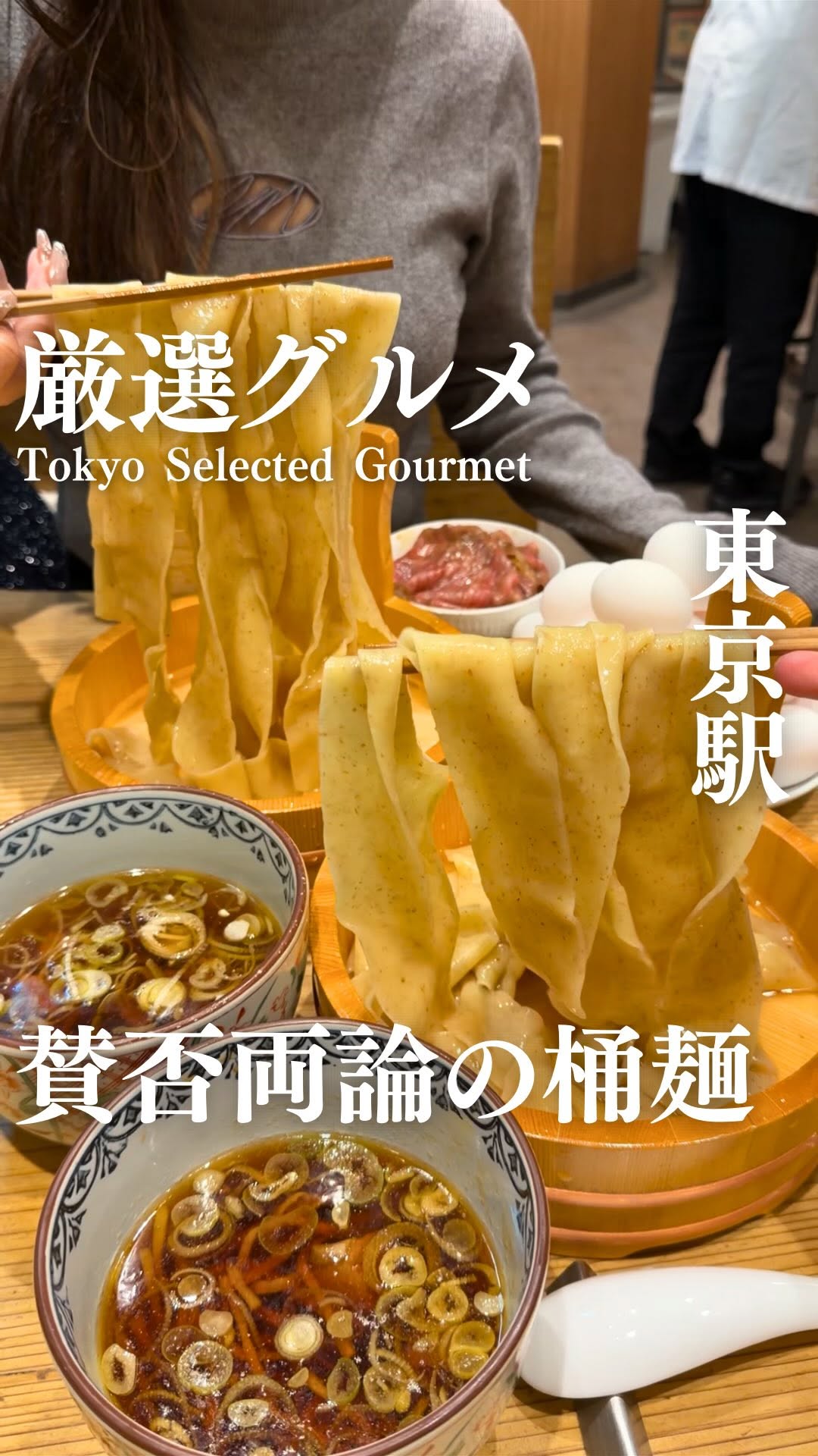 Kaneda: Tokyo Station's Popular Ramen Shop