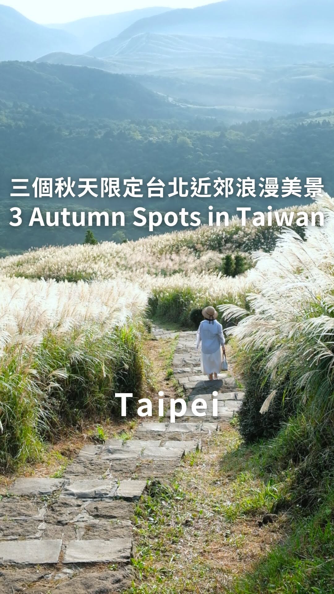 4 Hikes in Taiwan