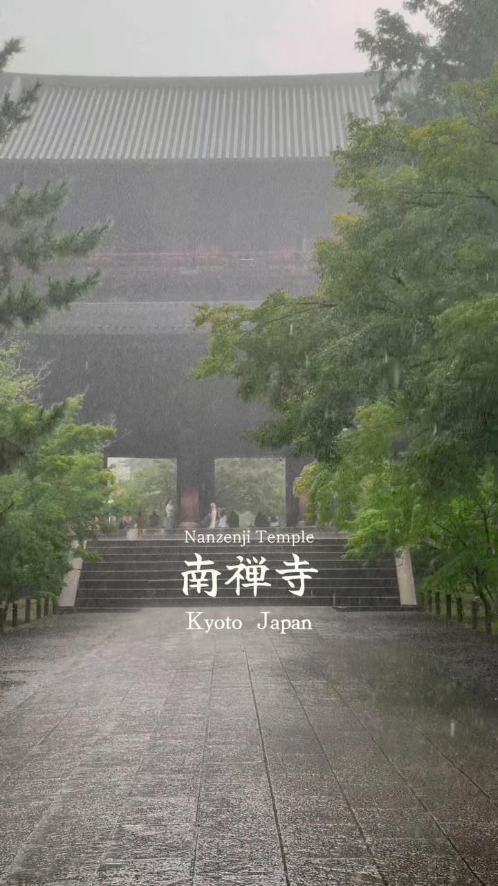 Kyoto Temples Offer Summer Serenity