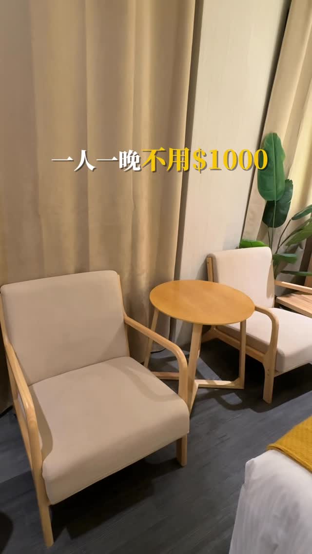 Affordable Hot Springs Stays in Jiaoxi