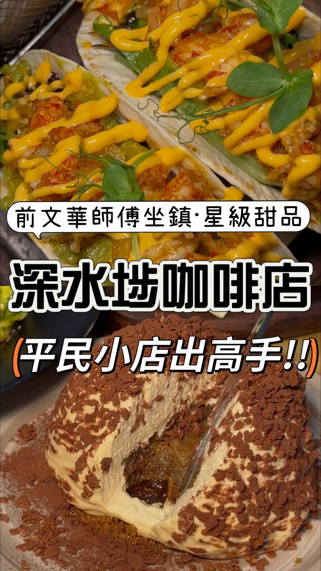 Minimal Cafe in Sham Shui Po Serves Savory Dishes