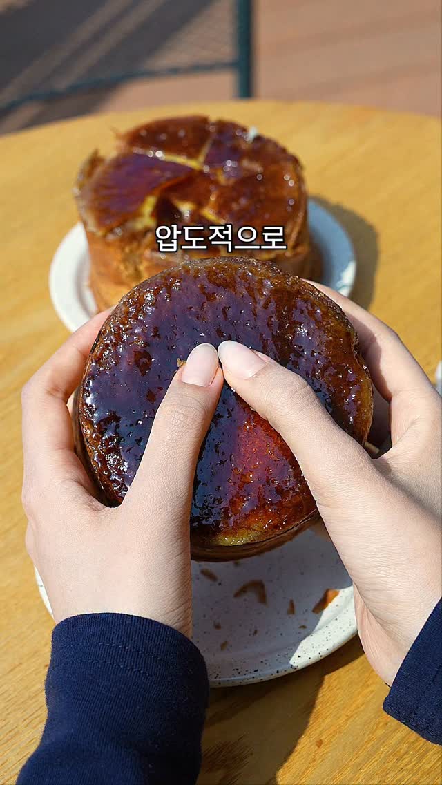 Que de Pain's Rich Crème Brûlée Pastry