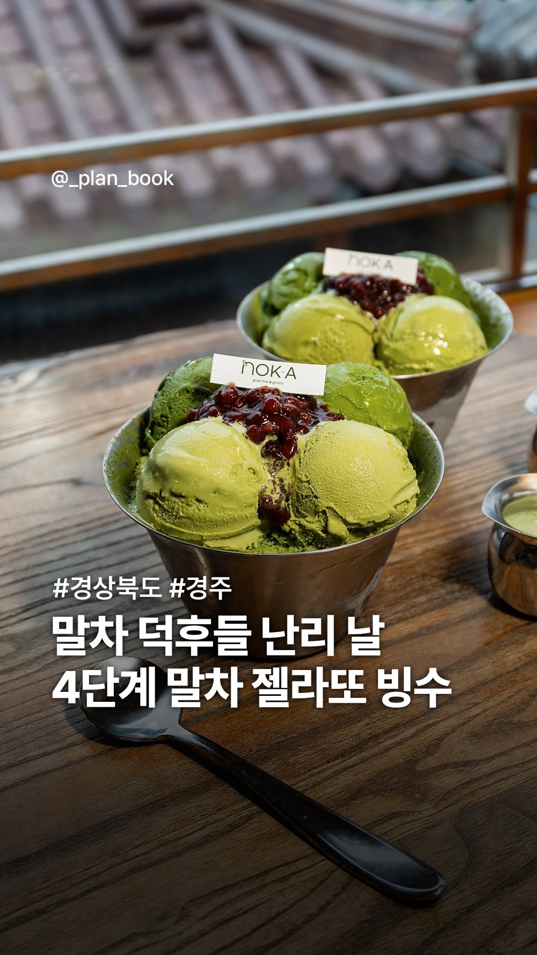 Matcha Dessert Paradise At Nok-A Cafe