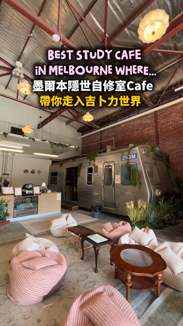 Study Cafe Inspired by Spirited Away