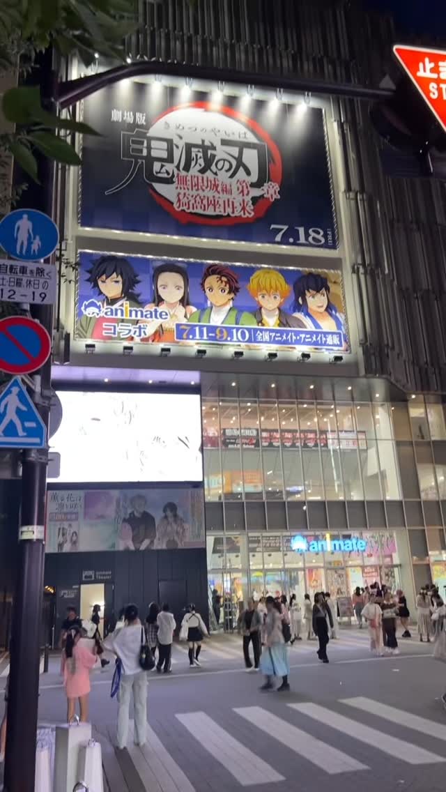 Anime Stores in Ikebukuro