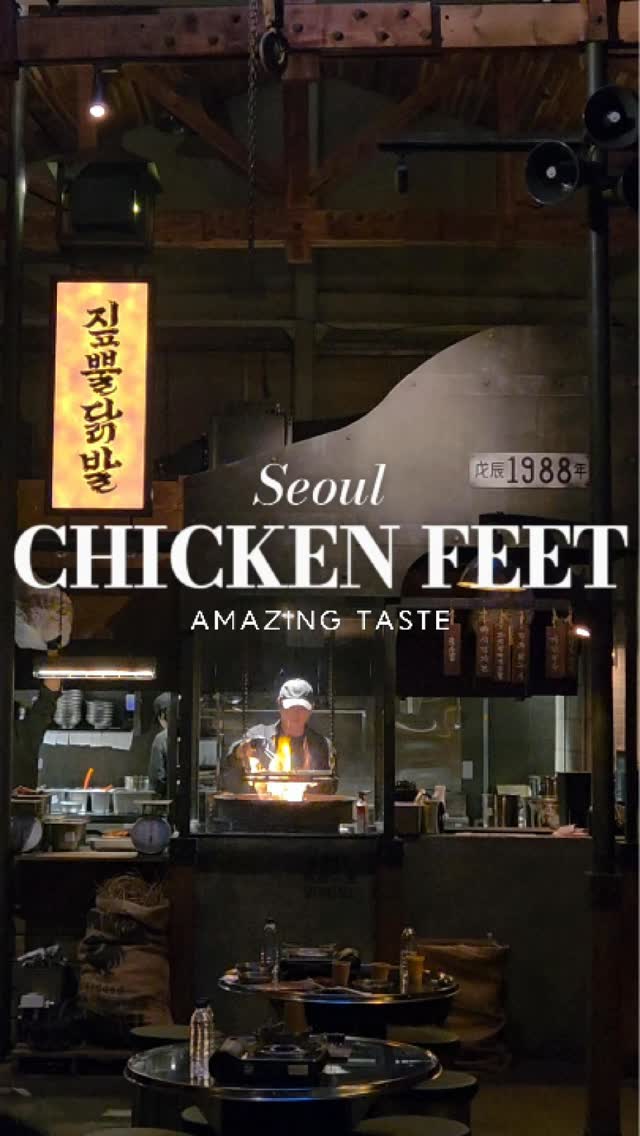 1 Restaurants in Seoul