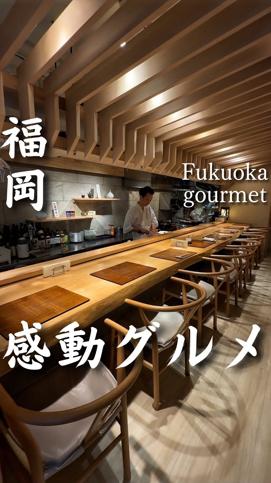 Five Beloved Fukuoka Dining Destinations