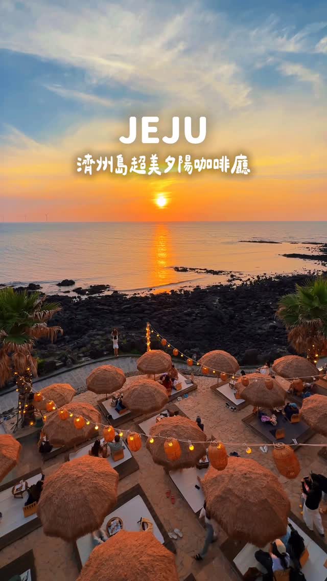 Haejigae Cafe: Stunning Jeju Island Sunset Views