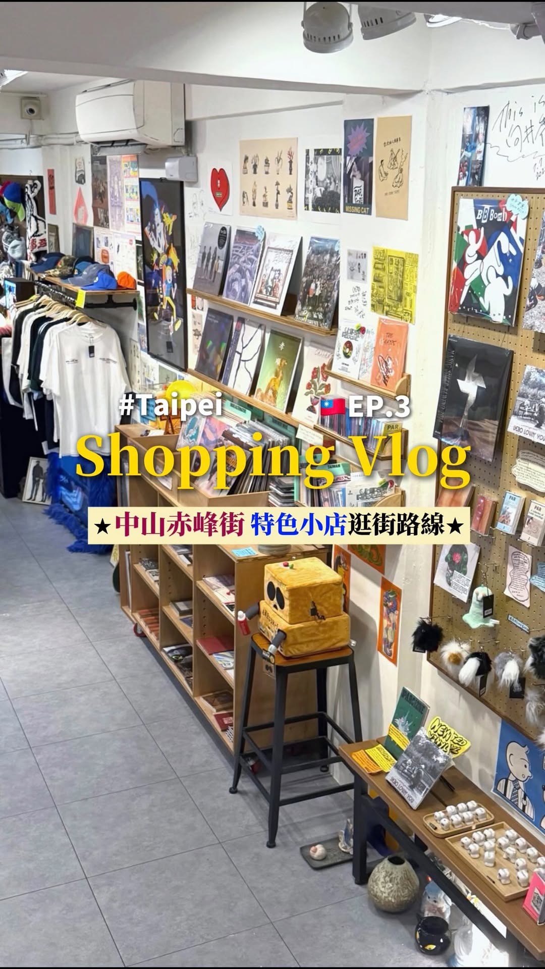 Chifeng Street Area Shopping Spots