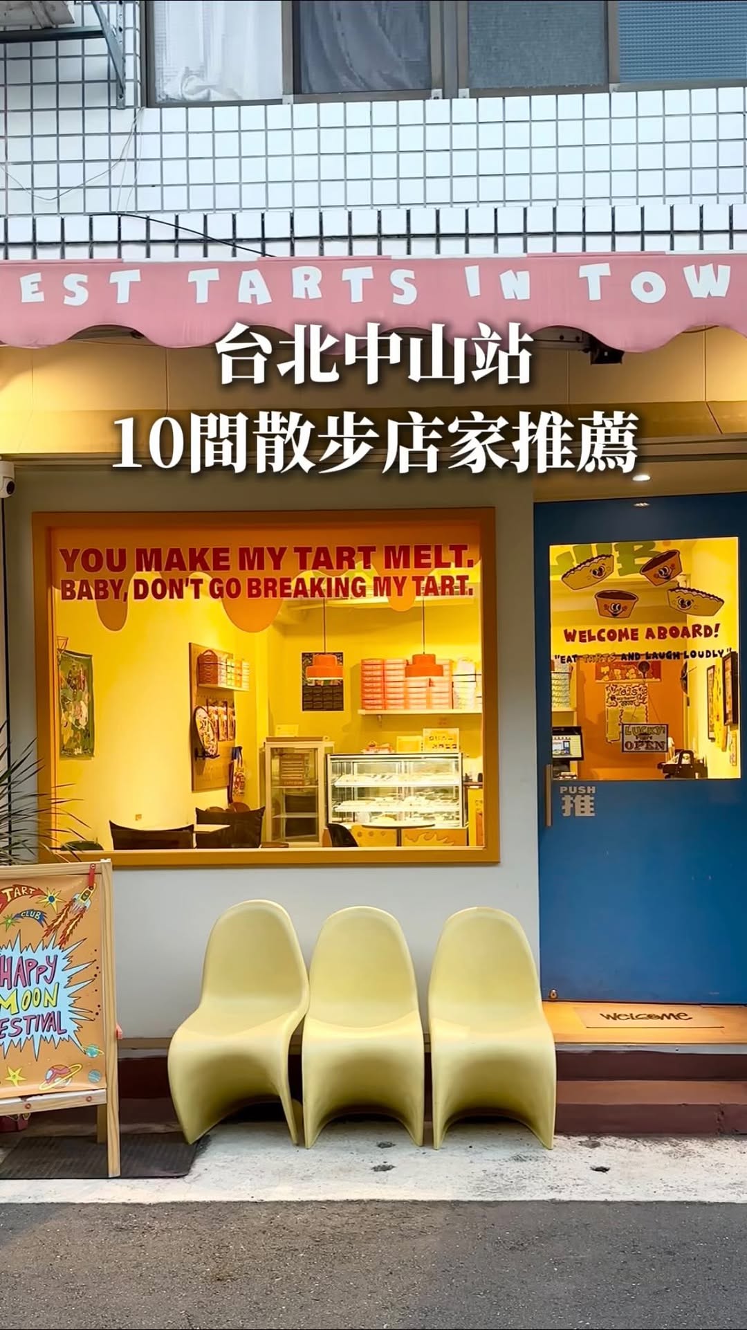 10 Places in Taipei City