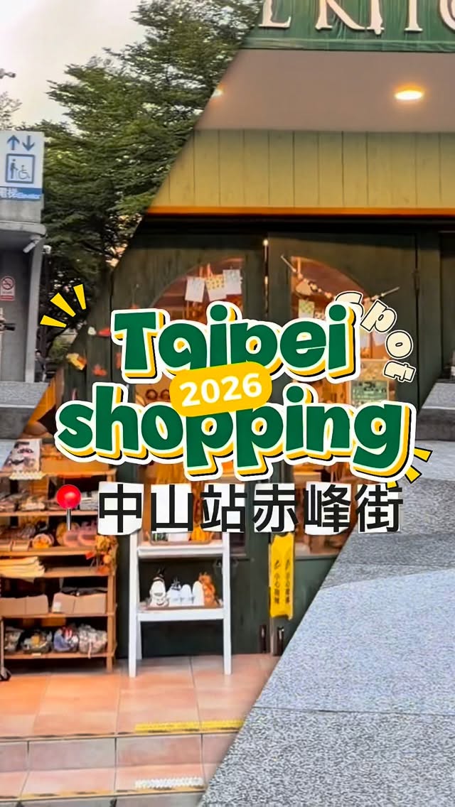 Chifeng Street and Natural Kitchen Shopping Guide