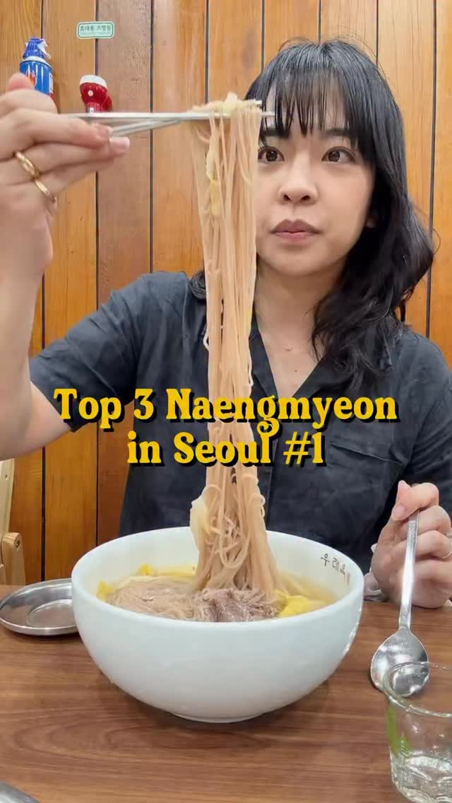 1 Restaurants in Seoul