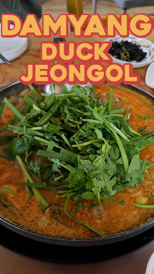 1 Restaurants in Damyang