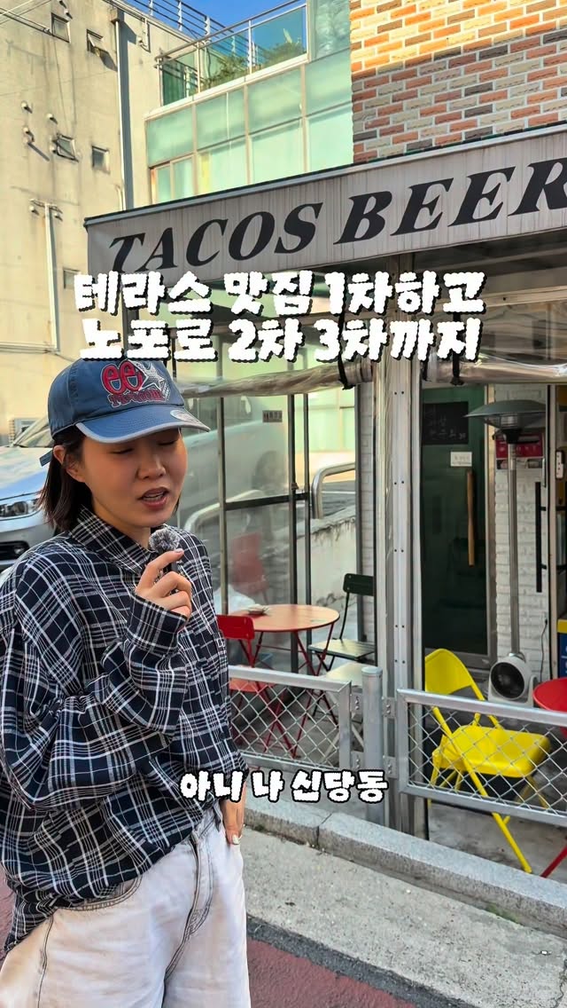 3 Restaurants in Seoul