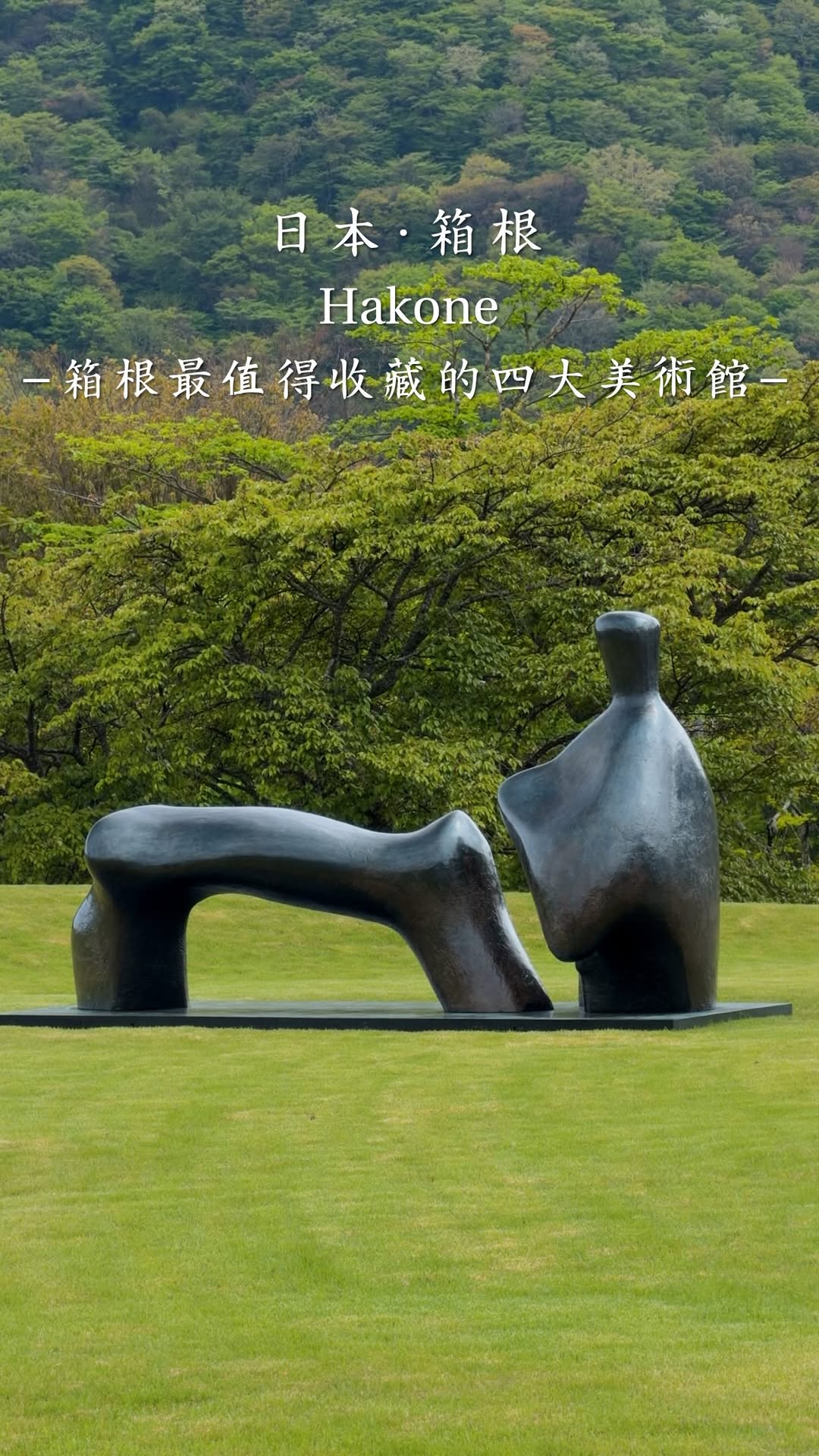 5 Museums in Hakone