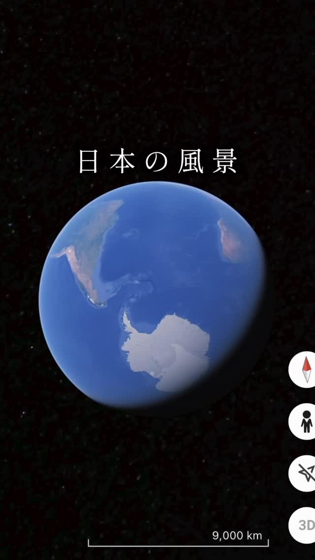 24 Attractions in Japan