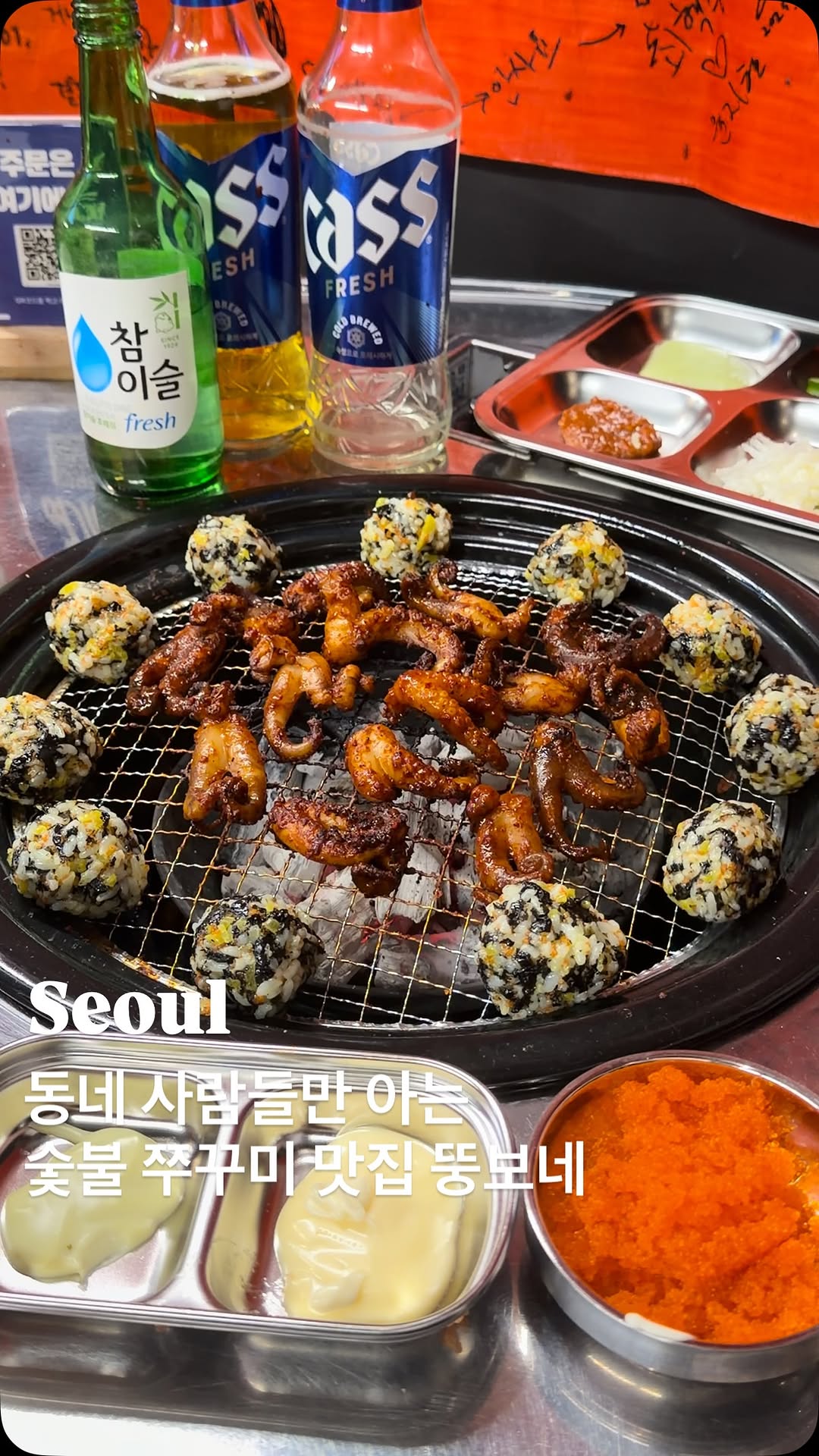 1 Restaurants in Seoul