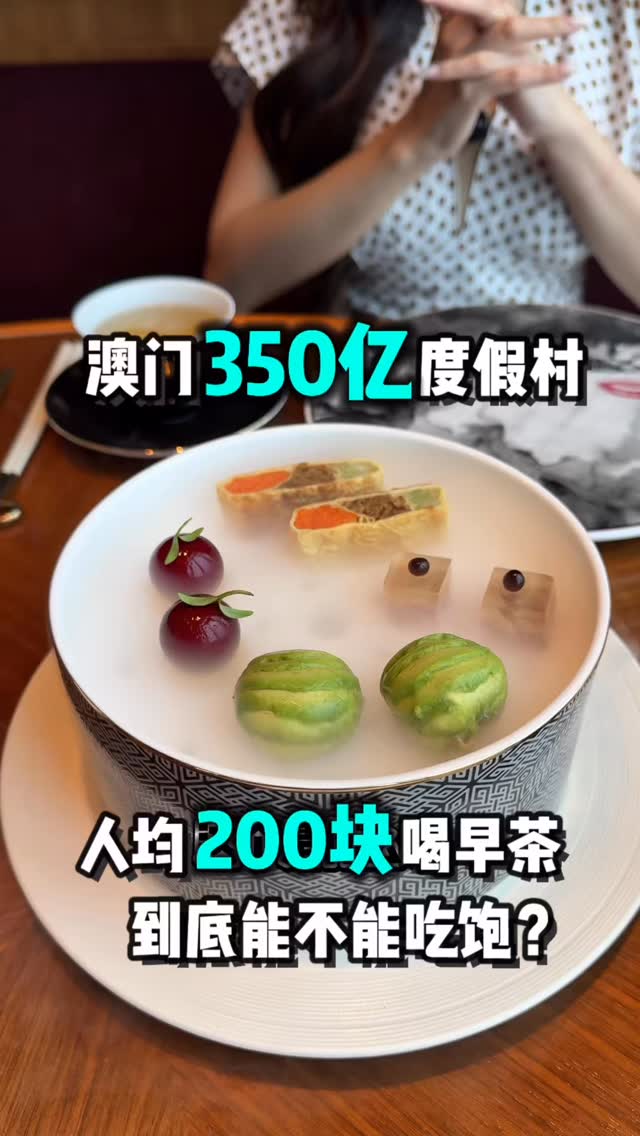 2 Hotels in Macao