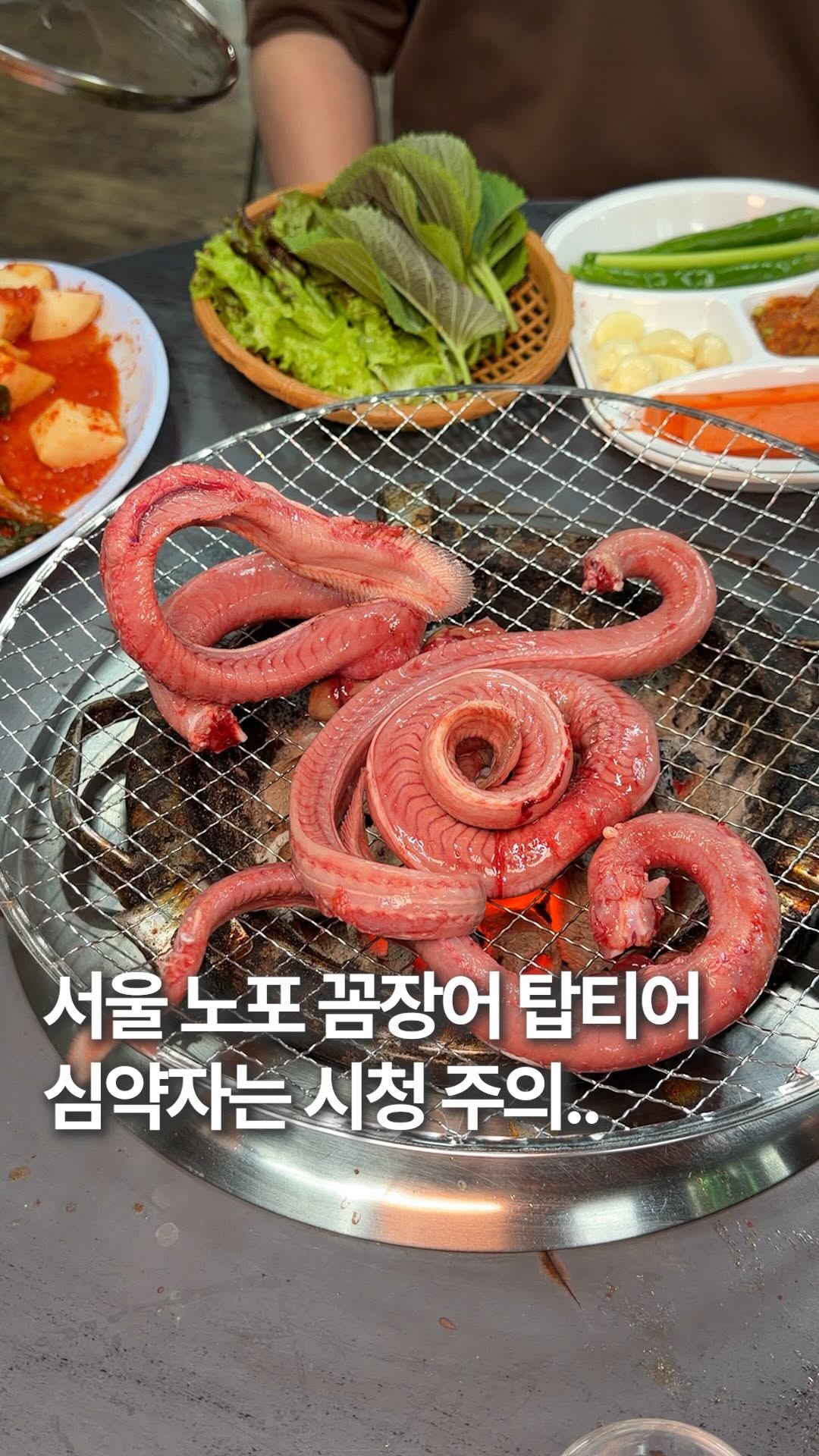 1 Restaurants in Seoul