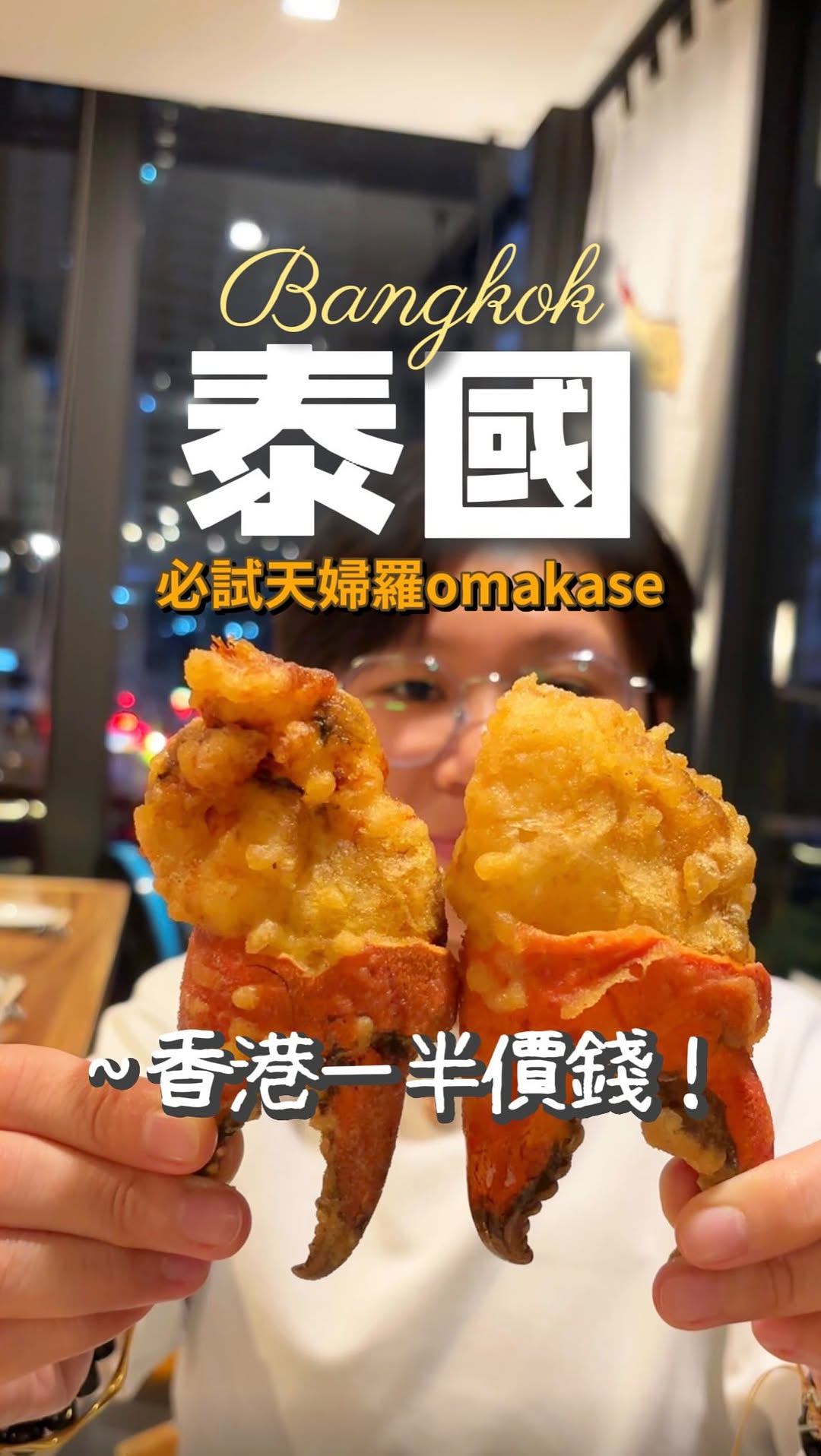 Bangkok Tempura Omakase Experience
