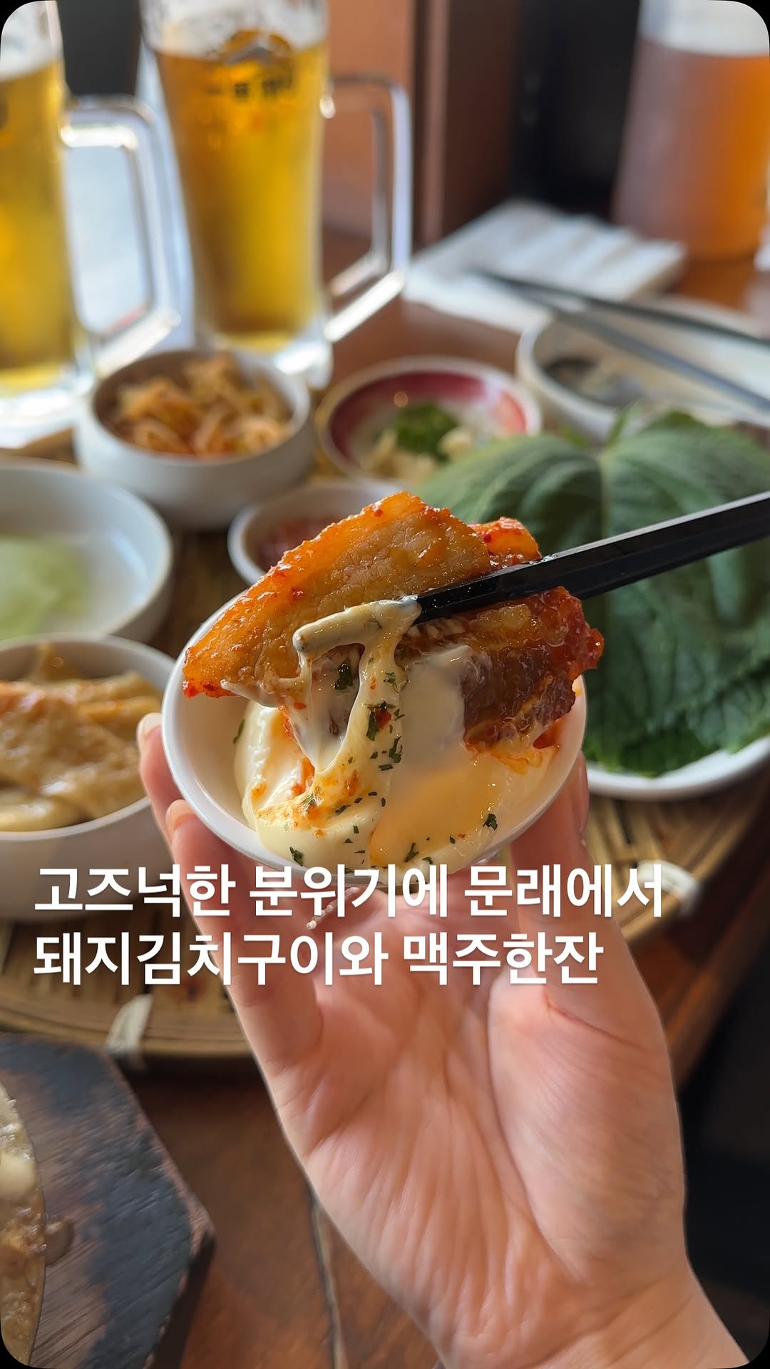 Seoul Restaurant Serves Popular Pork Kimchi Stew