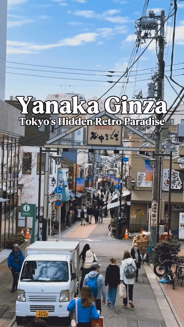 Charming Yanaka Ginza Offers Old Tokyo Charm