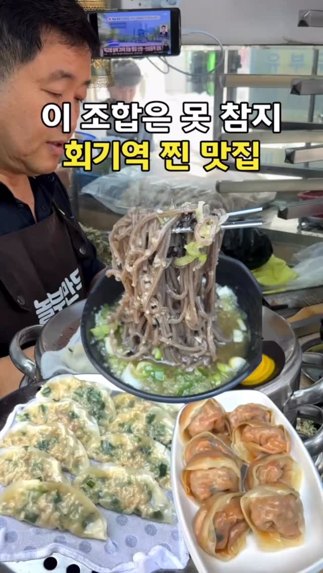 1 Restaurants in Seoul