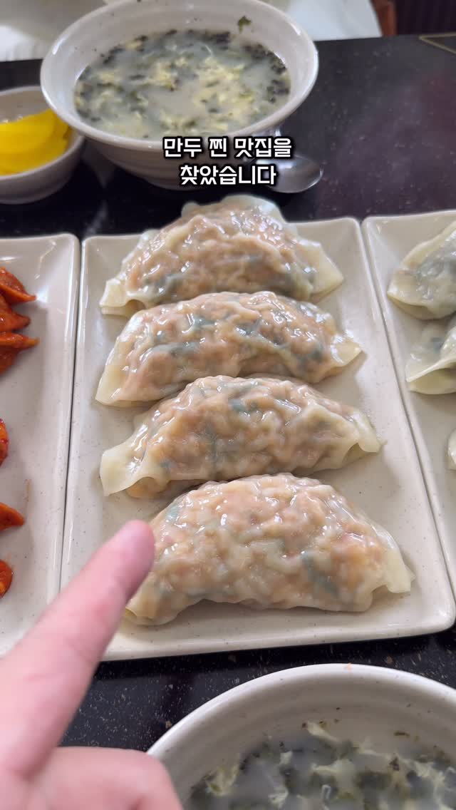 Seoul's Best Mandu Spots Near N Tower