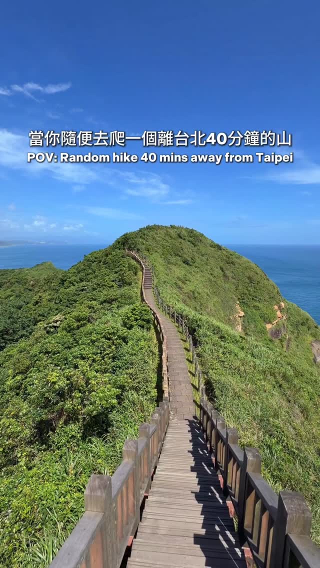Bitoujiao Trail's Natural Beauty