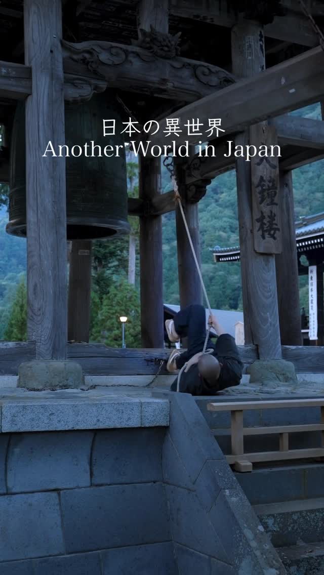Sacred Shrines and Temples of Japan