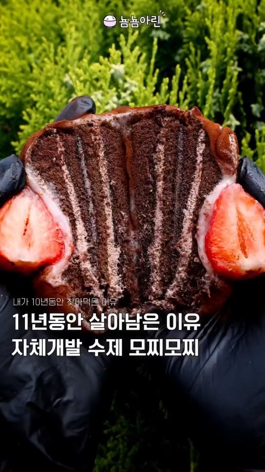 1 Dessert spots in Cheju