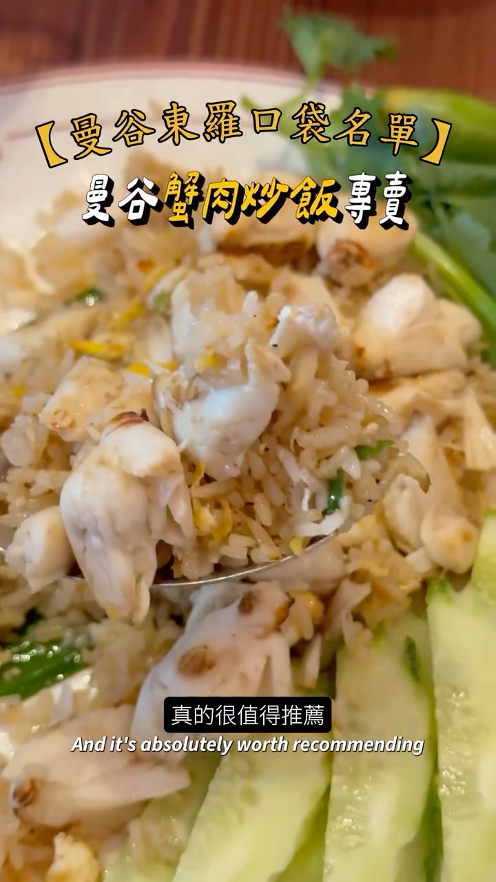 2 Restaurants in Thailand