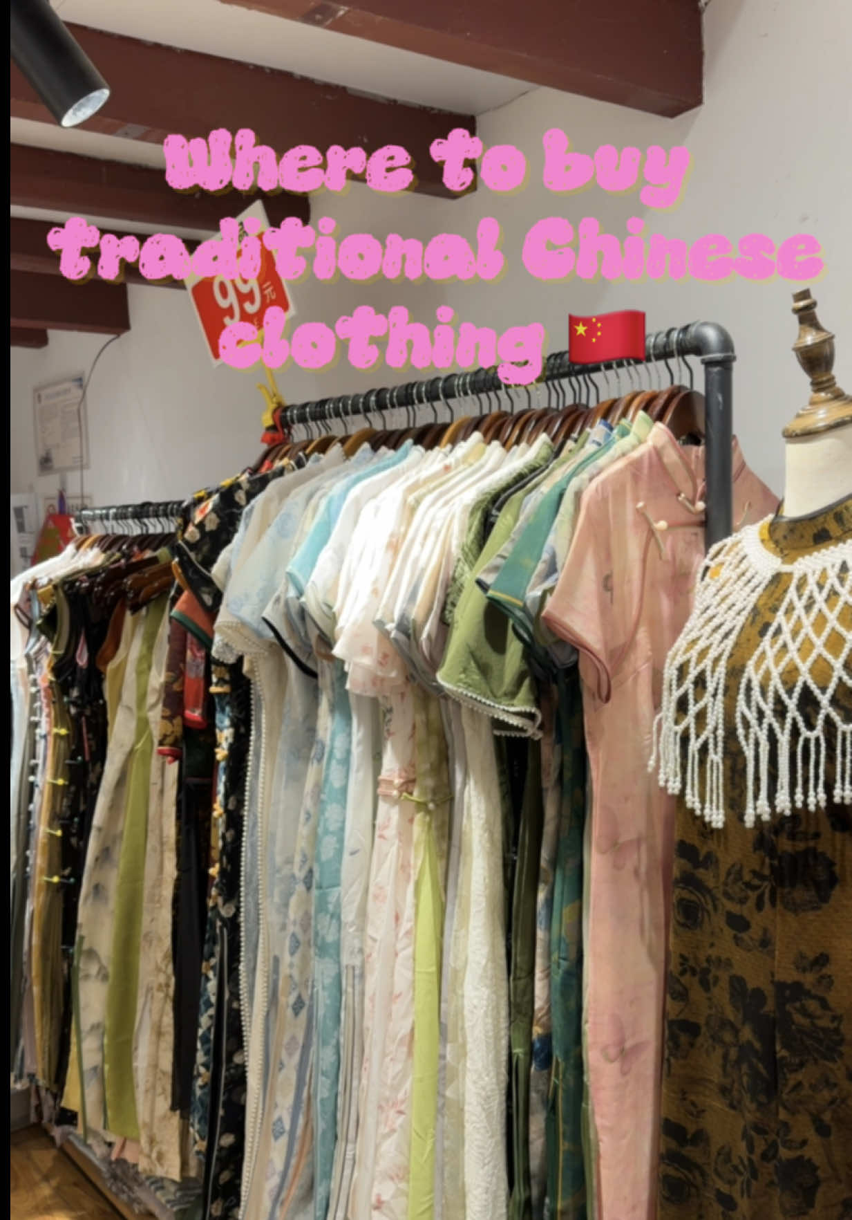 Pingjiang Road Shops For Traditional Clothing