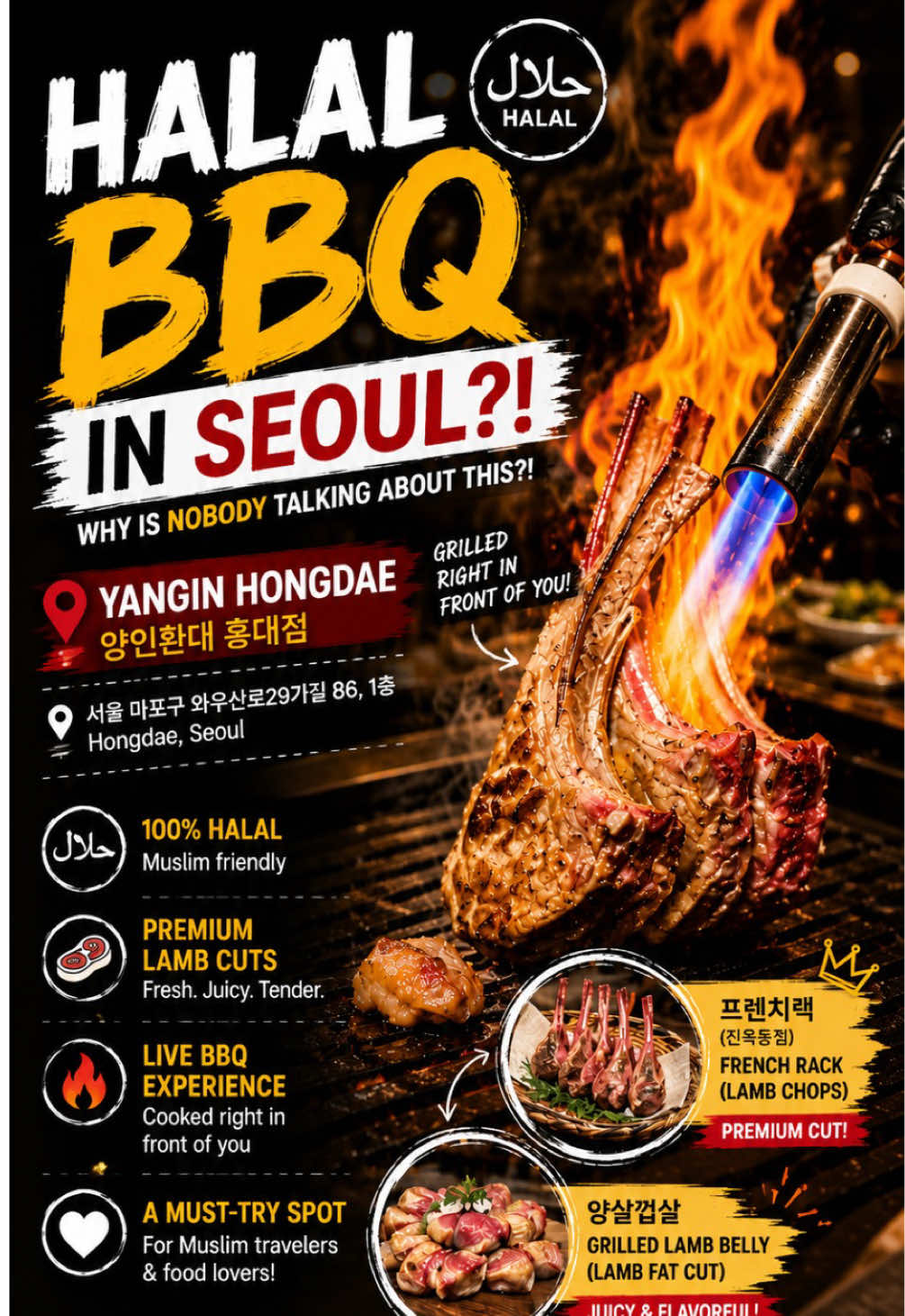 1 Restaurants in Seoul