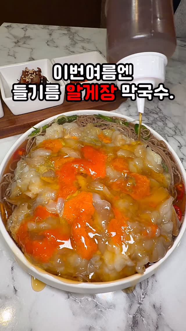 2 Restaurants in Seoul
