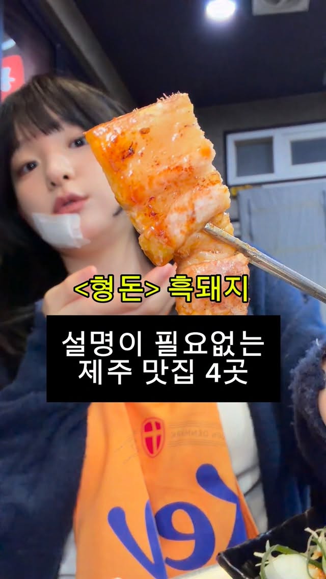 3 Cafes in Cheju
