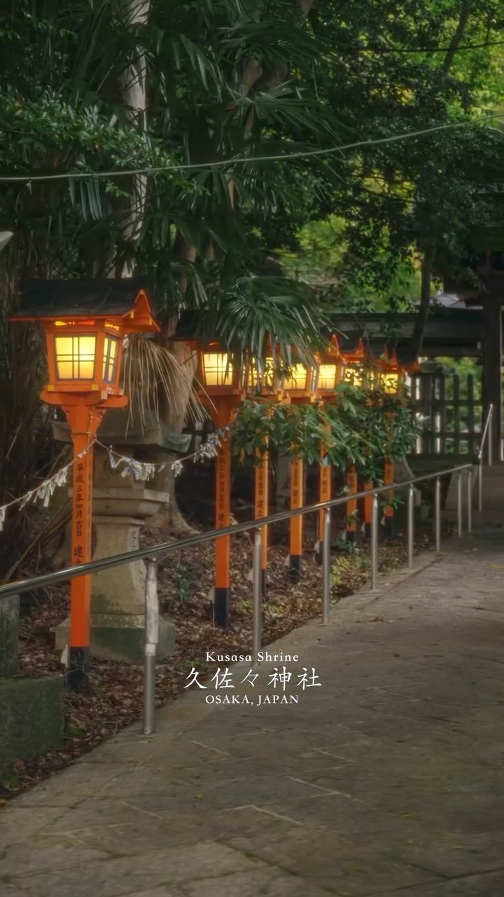 Osaka Sights: Shitennoji, Minoh Falls, Kusasa Shrine