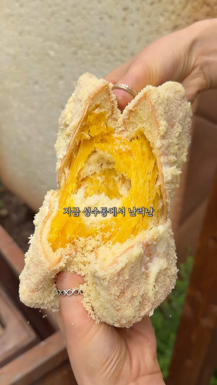 Sweet Pumpkin Injeolmi Bread Sells Out Fast