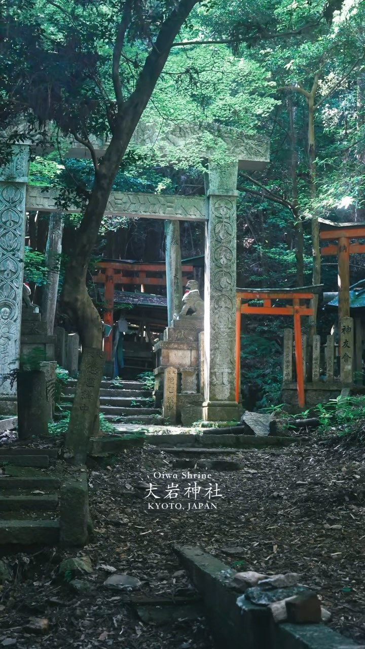 Ōiwa Shrine: Natural Beauty and Traditional Architecture