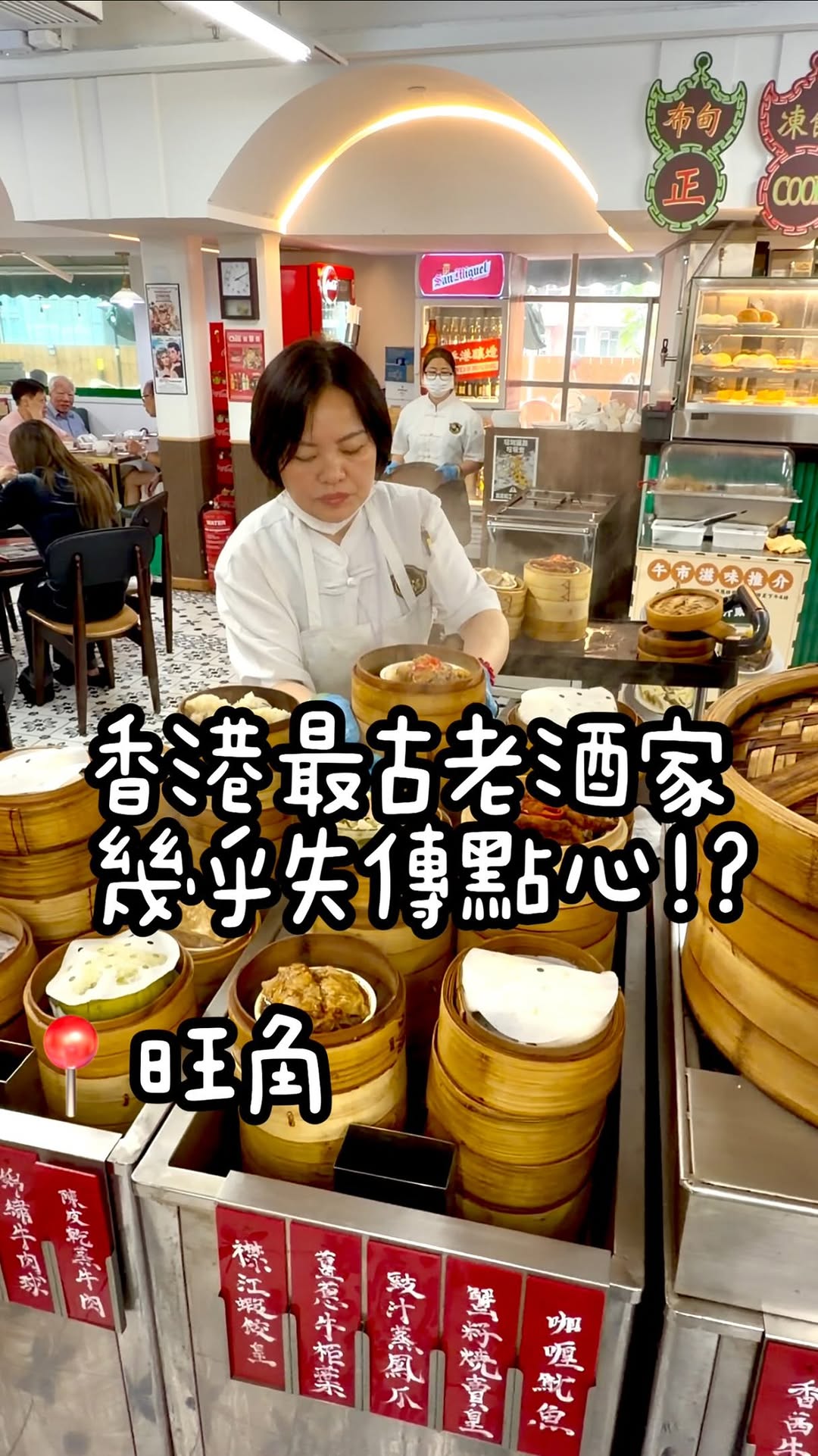1 Restaurants in Kowloon
