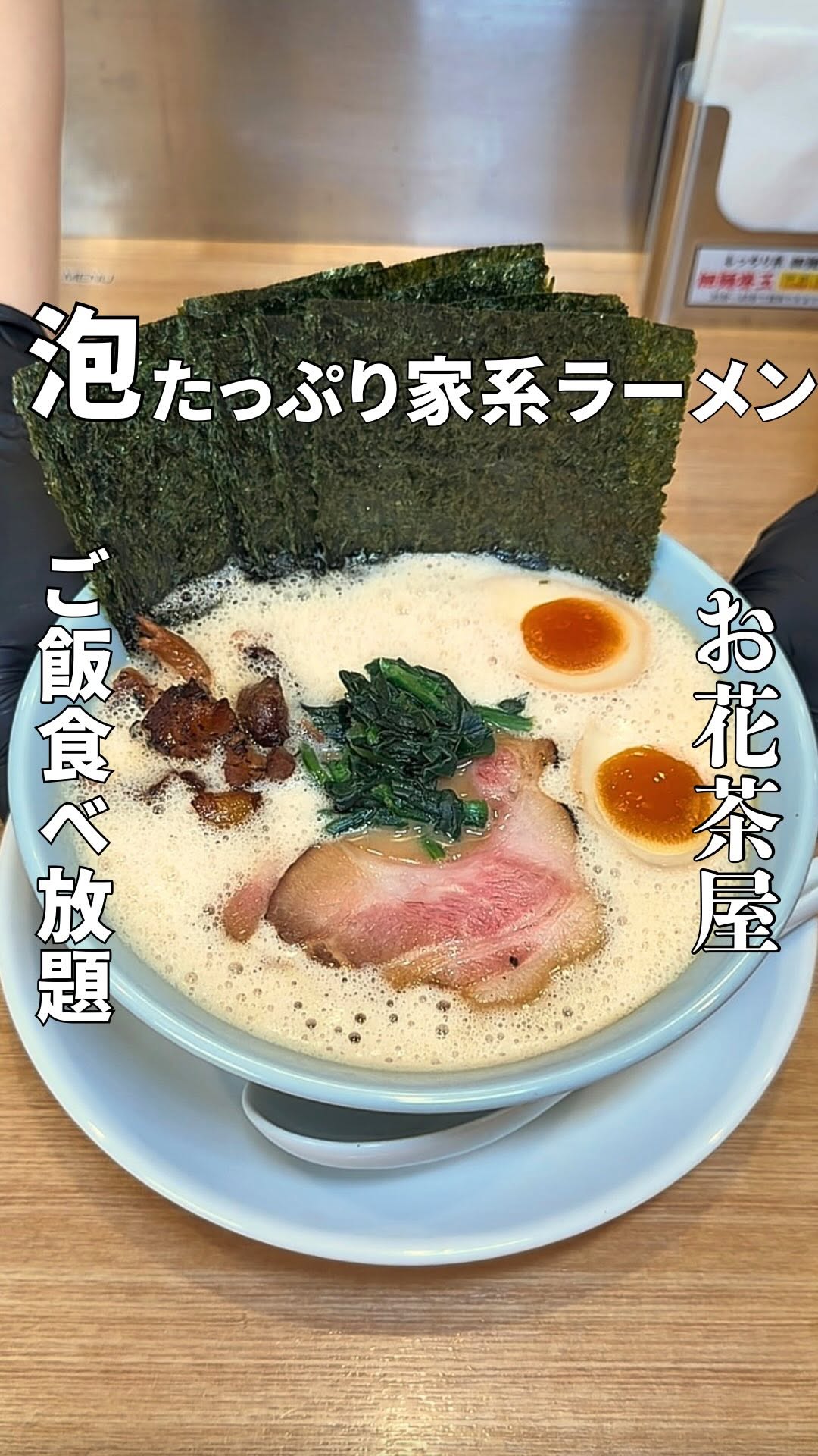 Tokyo's Newest Ramen Shop Features Creamy Broth