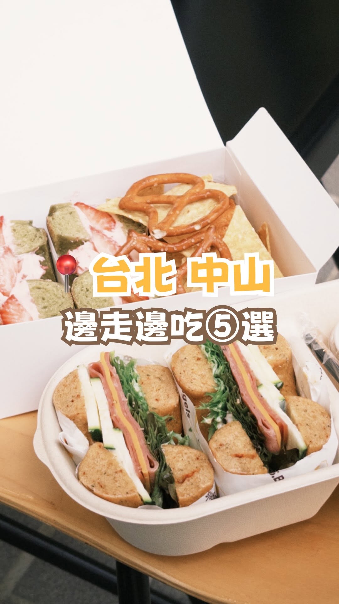 Cafes and Bagels in Taipei