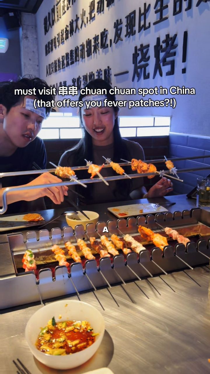 Best Spot For Interactive Chuanchuan