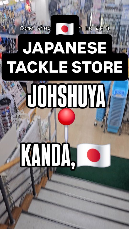 Japanese Fishing Tackle Store Showcase