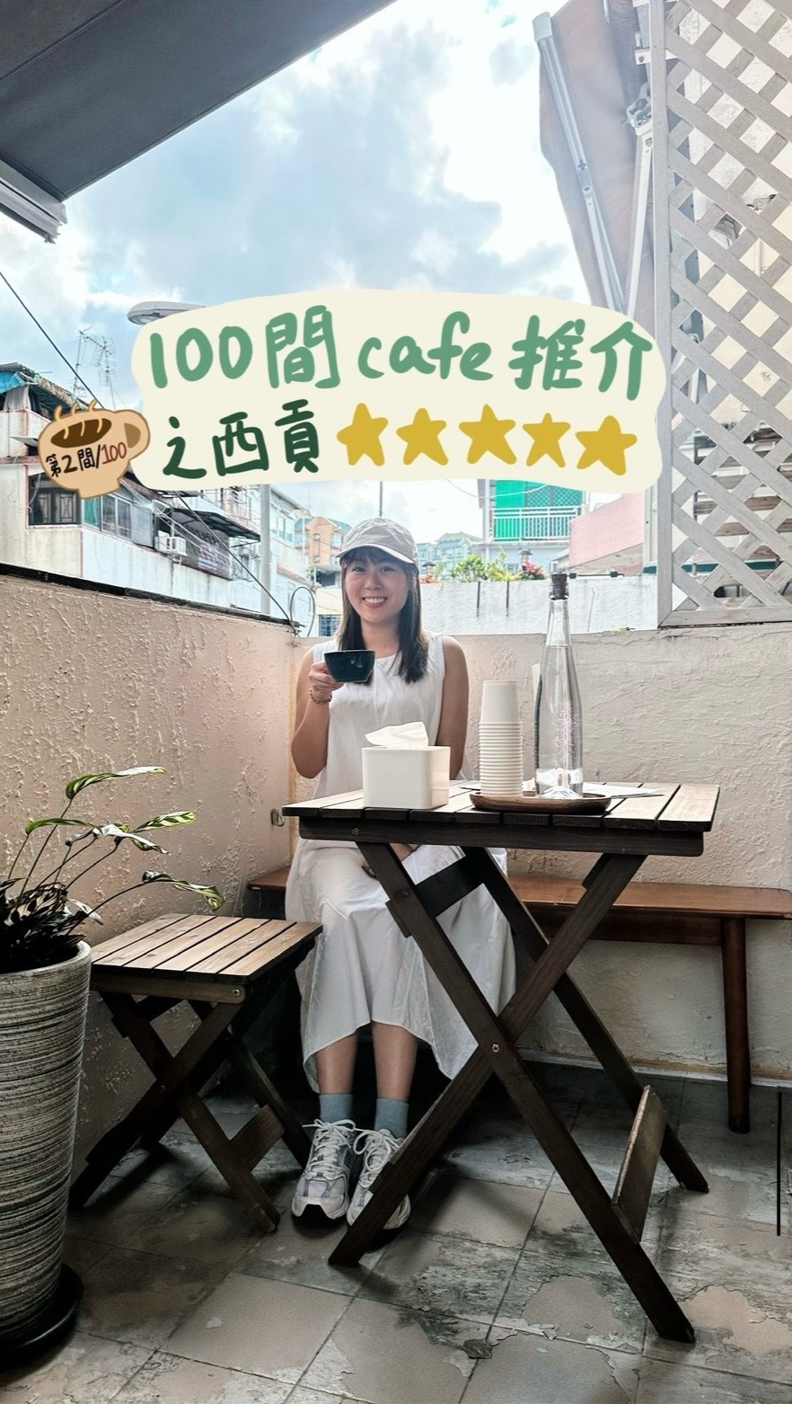 Sai Kung Cafes Offer Cozy Ambiance and Sweet Treats