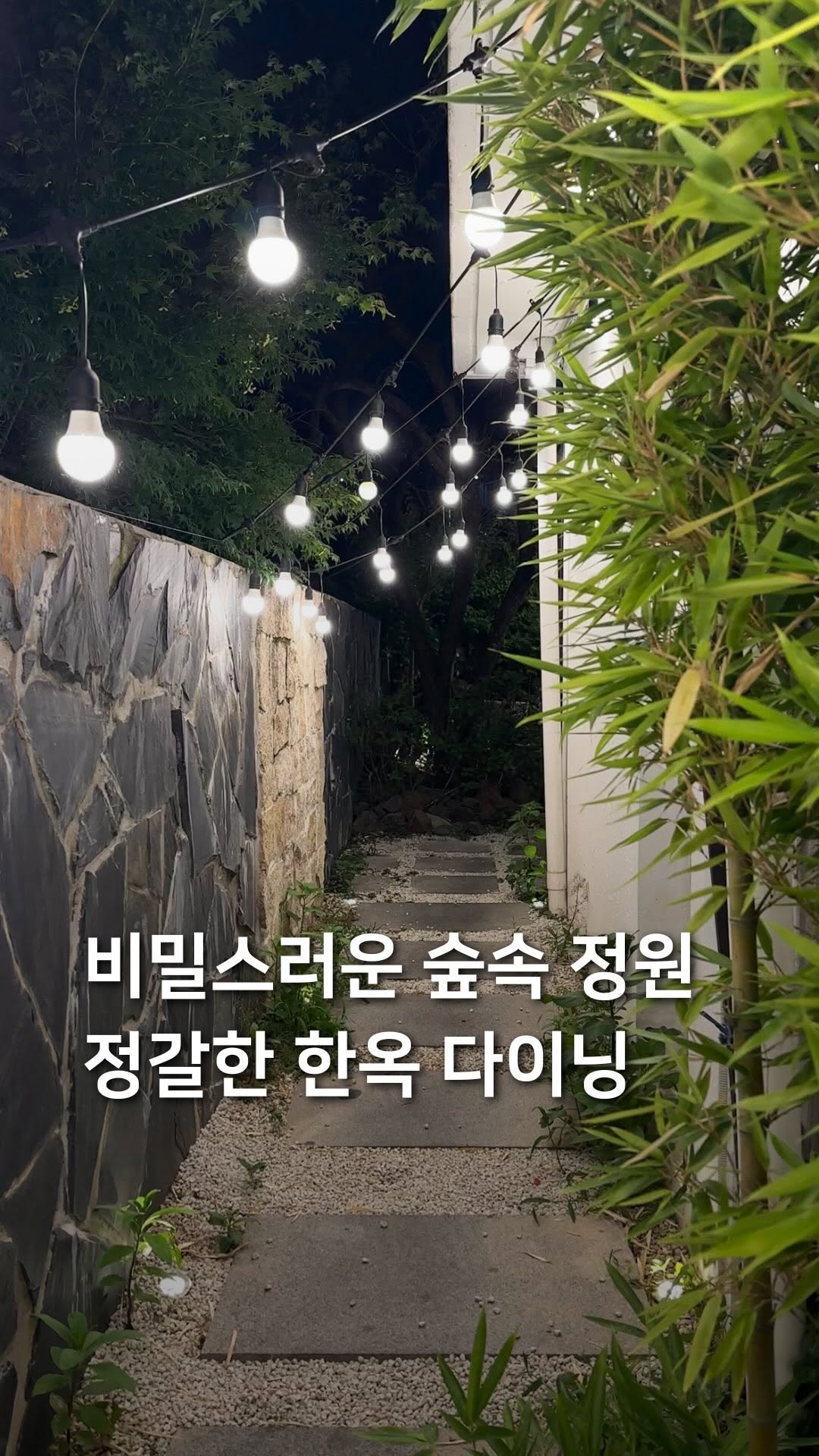 1 Restaurants in Seoul