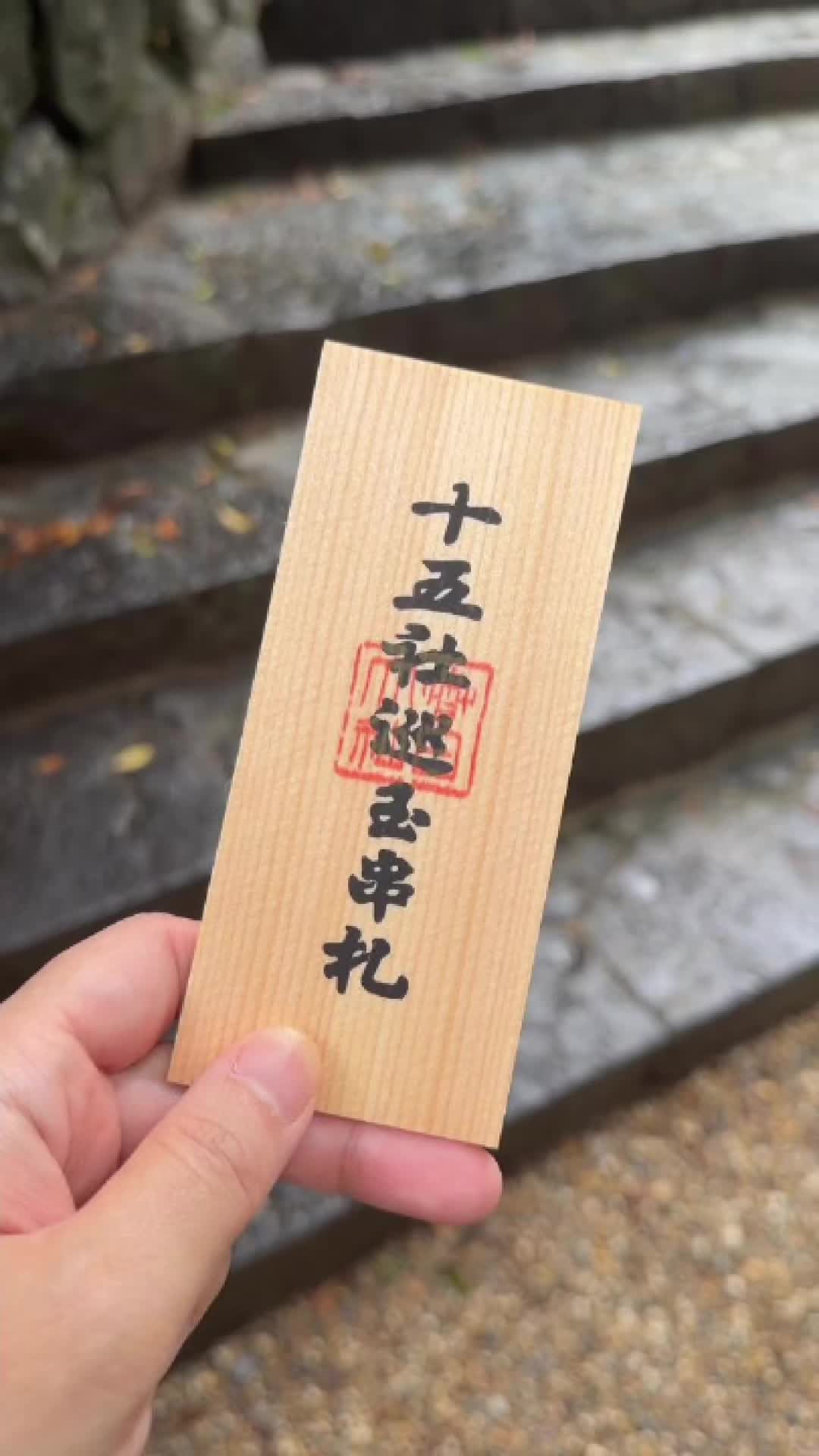 Nara Forest Shrine Pilgrimage Trail